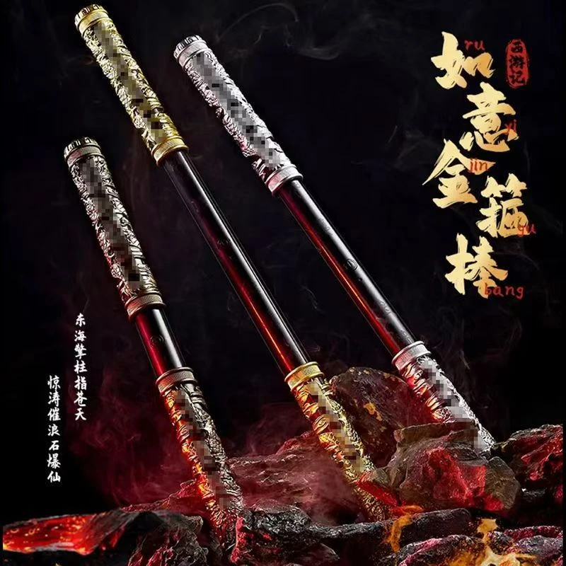 黑悟空金箍棒声控风控吹气自动伸缩黑神话如意金箍棒七彩男孩玩具