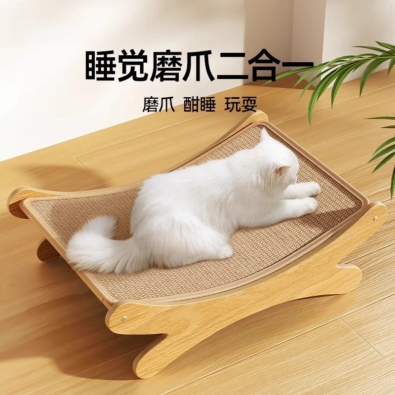 剑麻猫抓板猫爪窝耐磨不掉屑猫窝猫咪沙发磨爪一体玩具耐抓垫抓板