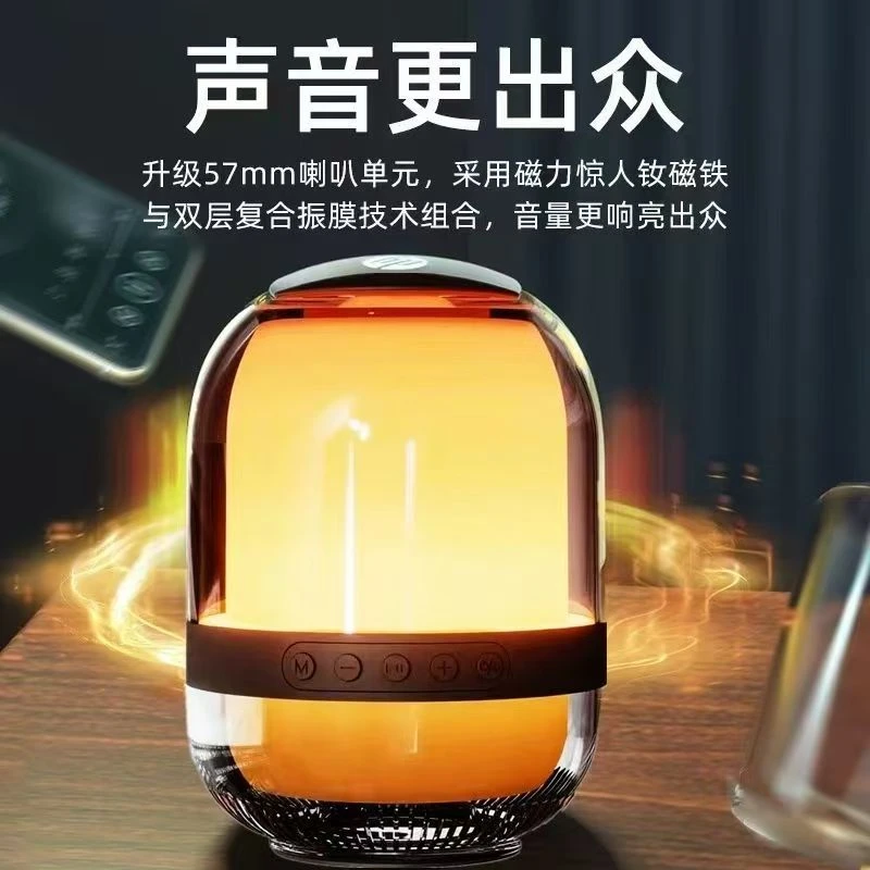 谁变炫彩灯蓝牙音箱迷你超重低音炮无线高颜值高音质生日礼物