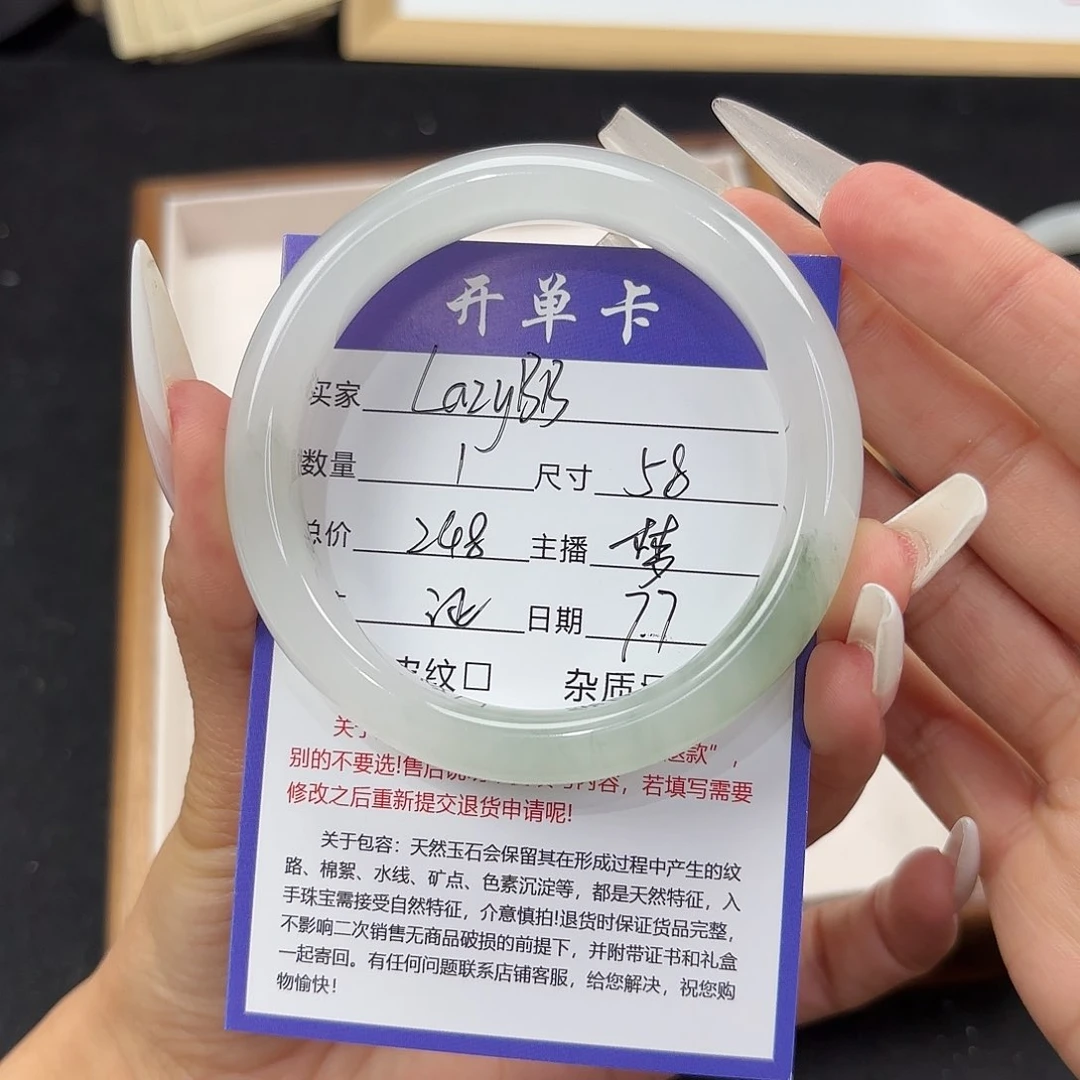 石英质玉手镯未镶嵌L****_