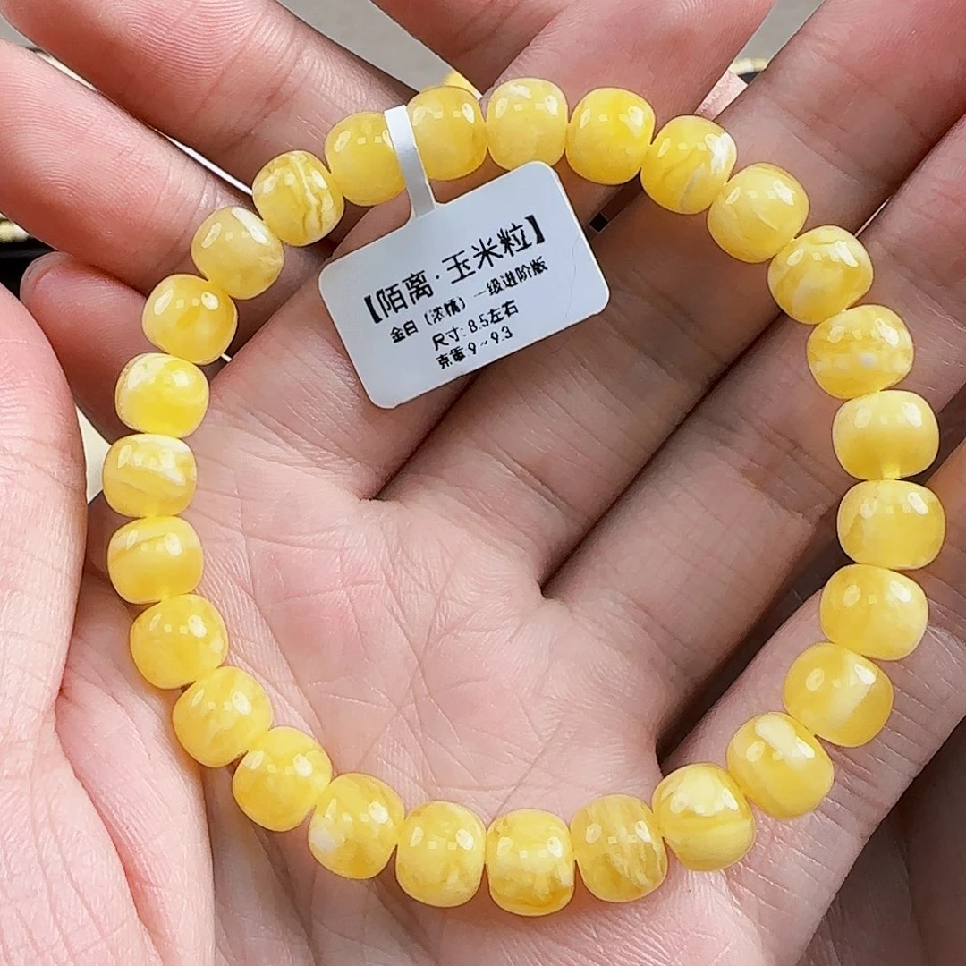 未镶嵌琥珀珠宝奇石蜜蜡