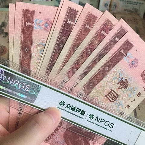 10张退市旧961号码随机发货的