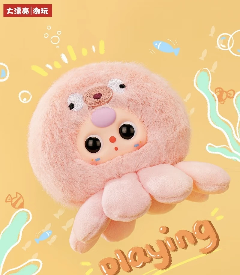 【主播代拆】娃三岁海洋宝宝大鱼吃小鱼搭配装饰盲盒玩偶摆件