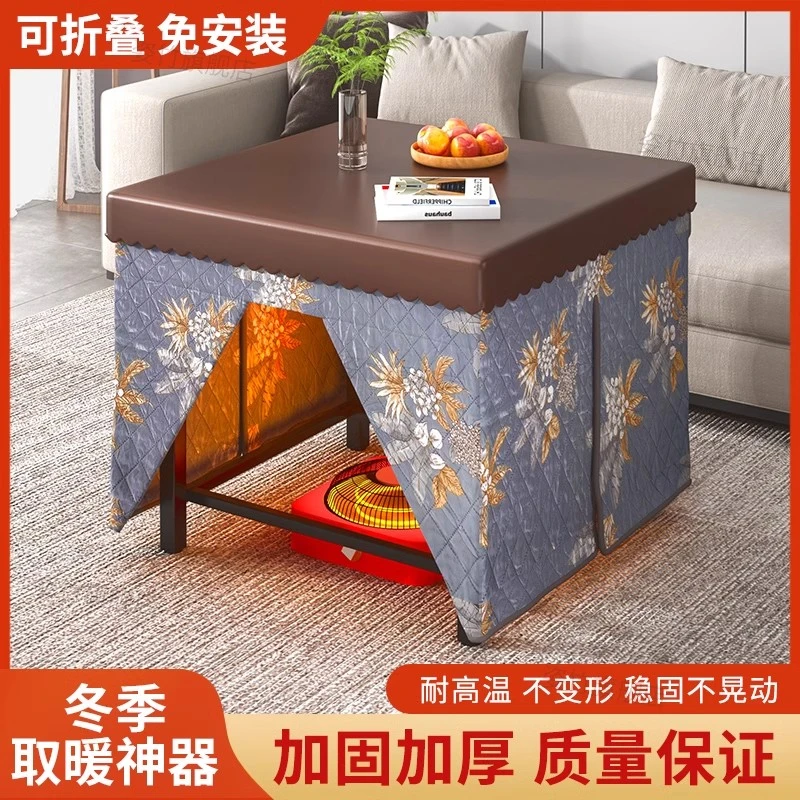 烤火桌子家用新款折叠烤火炉桌子一体便携式冬季小户型茶几取暖桌