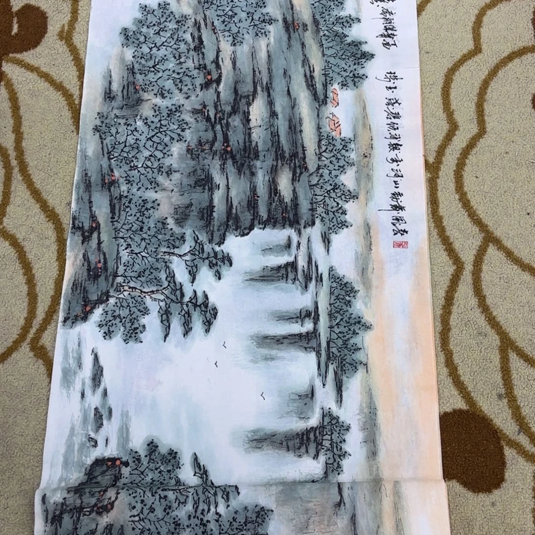 国画杨志杰三尺艺