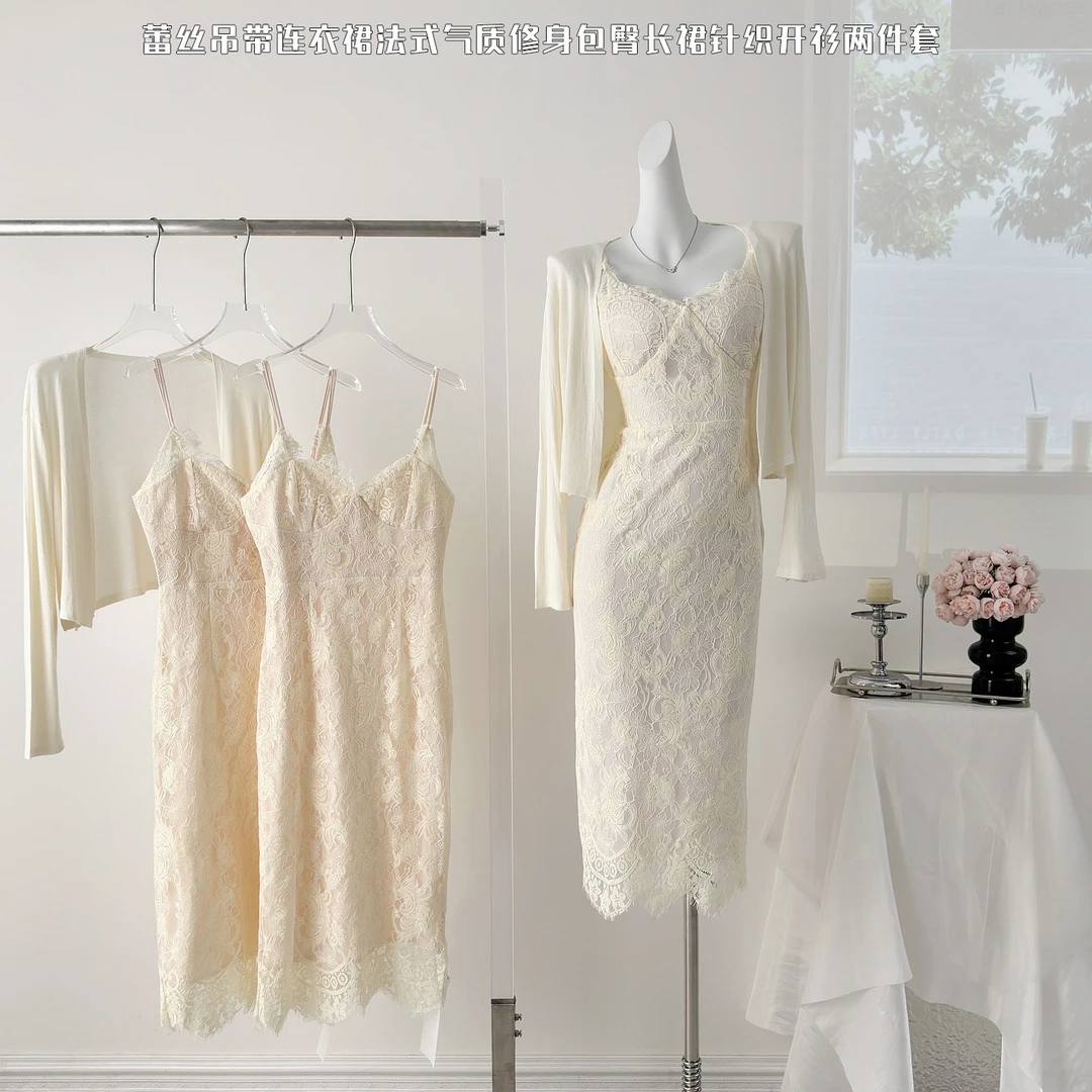 风情万种蕾丝吊带连衣裙气质修身包臀裙生日礼服裙&防晒空调开衫