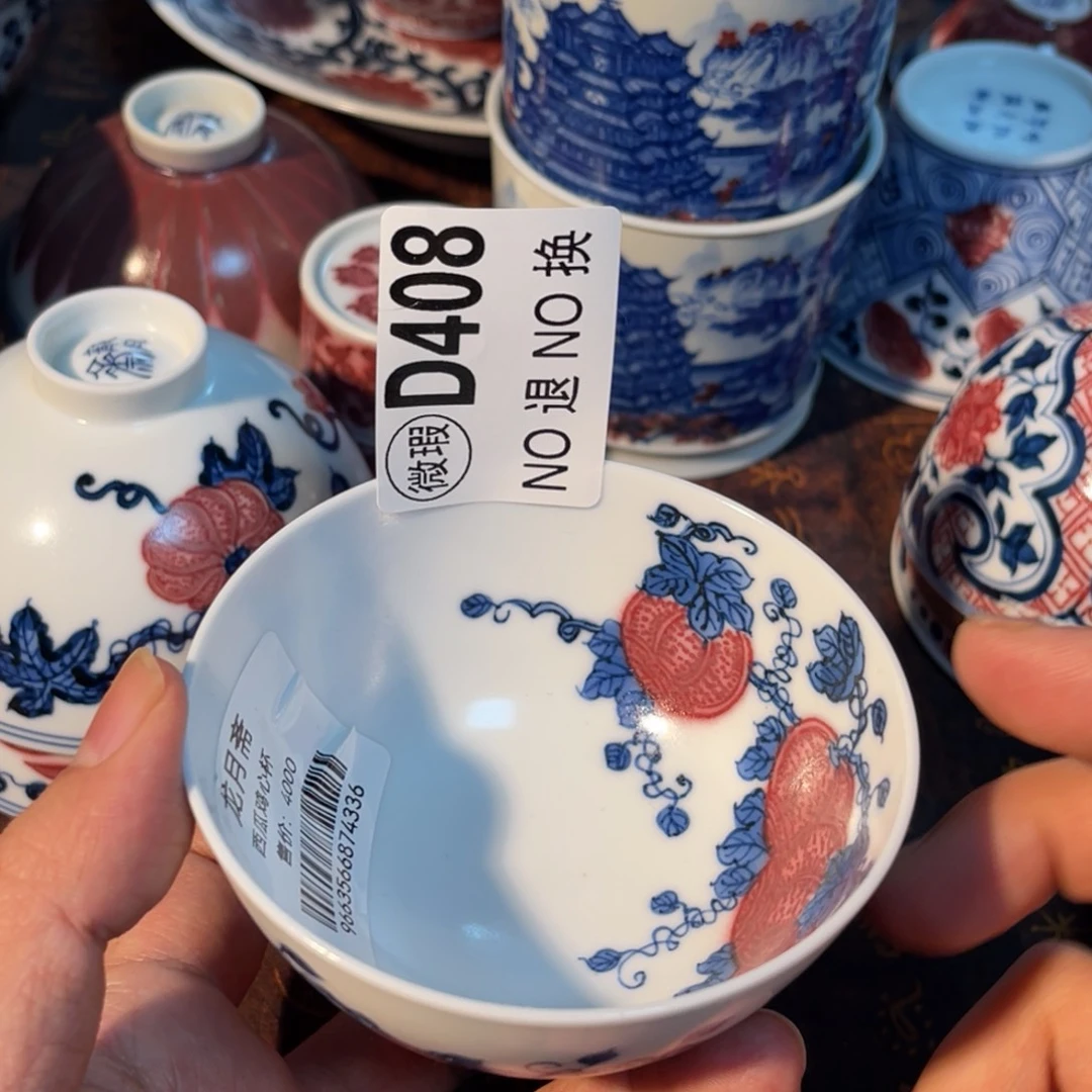 408 半月陶瓷半月陶瓷