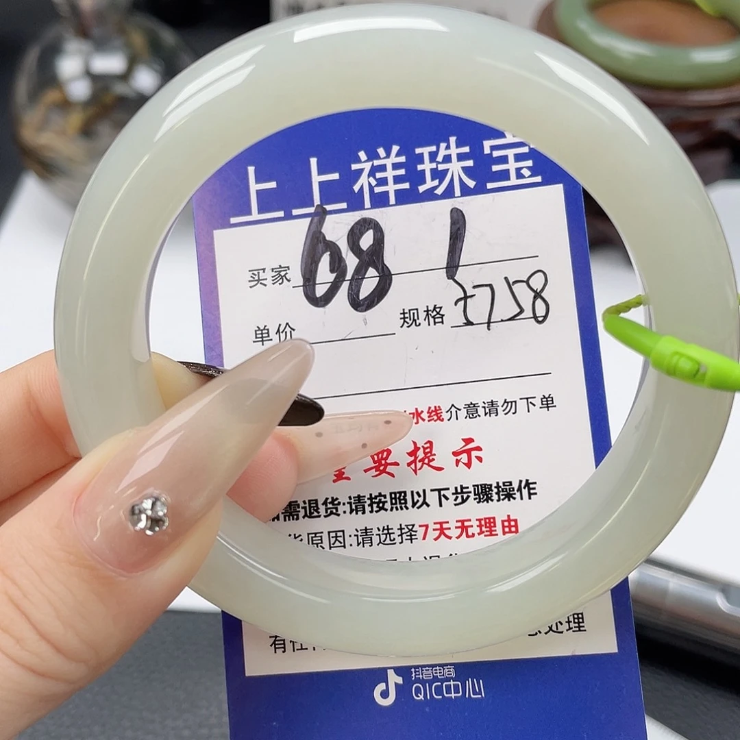 和田玉未镶嵌手镯