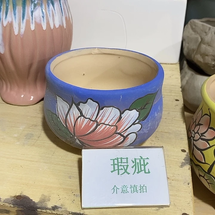 紫砂花盆多肉植物盆瑕疵有孔