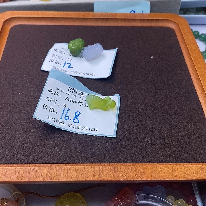 玛瑙/玉髓雕刻件未镶嵌S****云