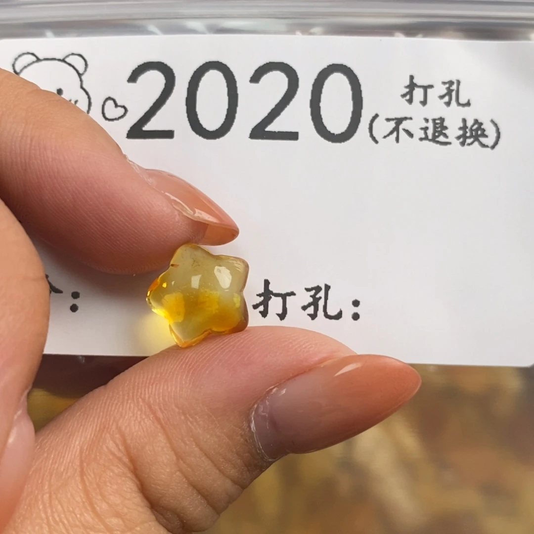 琥珀未镶嵌珠宝奇石