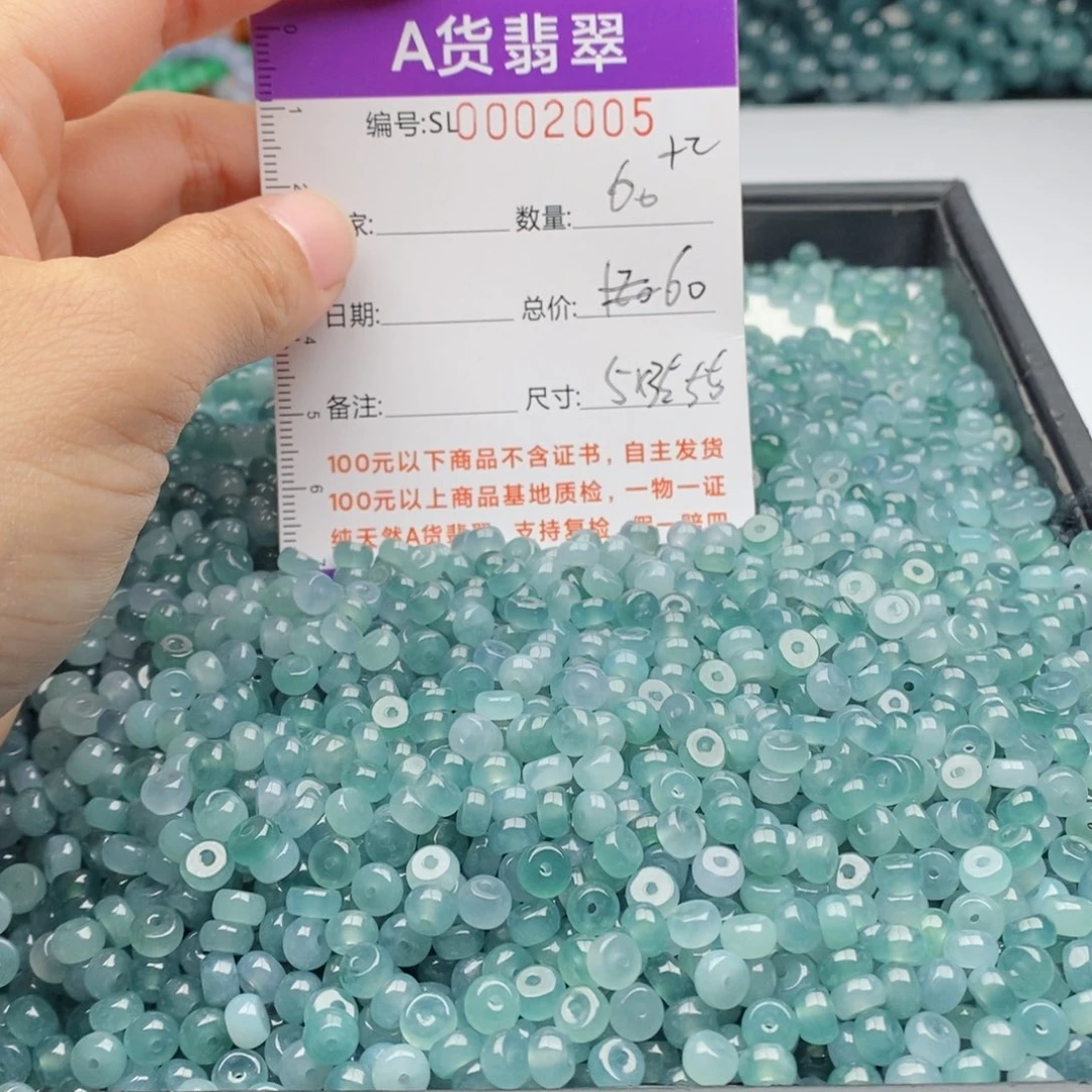 翡翠手链未镶嵌多样性发货