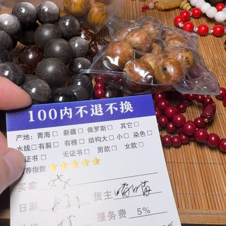 ****侠吊坠橄榄核手链是