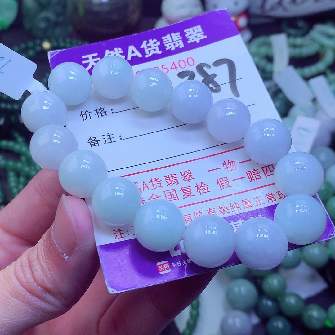 翡翠毛衣链未镶嵌