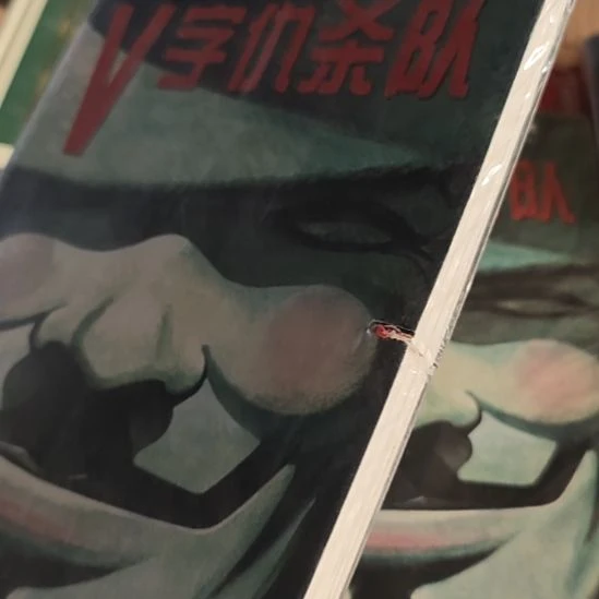 V字仇杀队有口子介意勿拍漫画