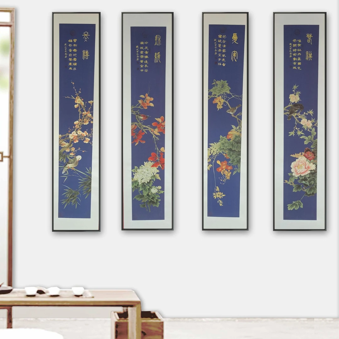 房老师作品《春夏秋冬》托底无框