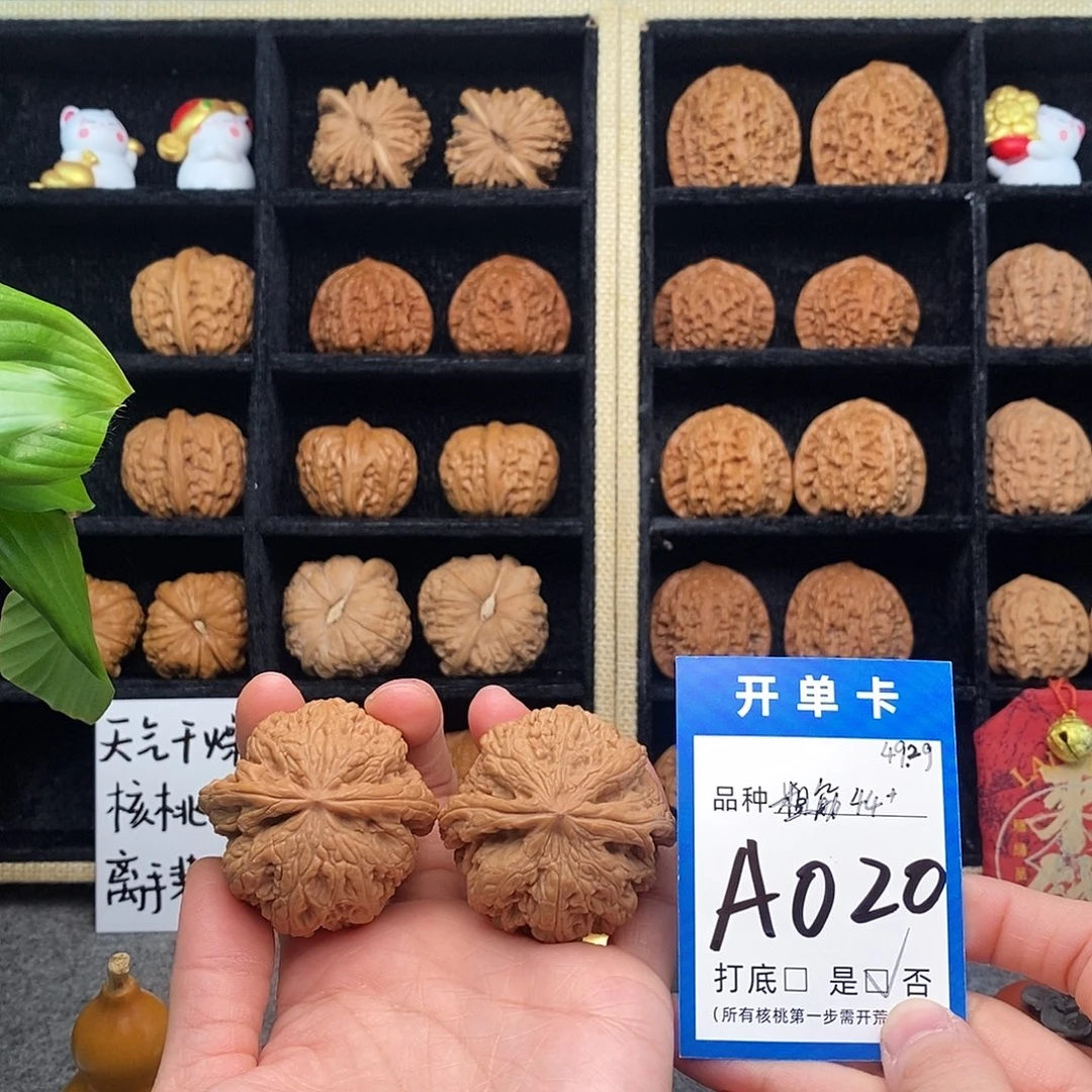 把件文玩核桃球筋44