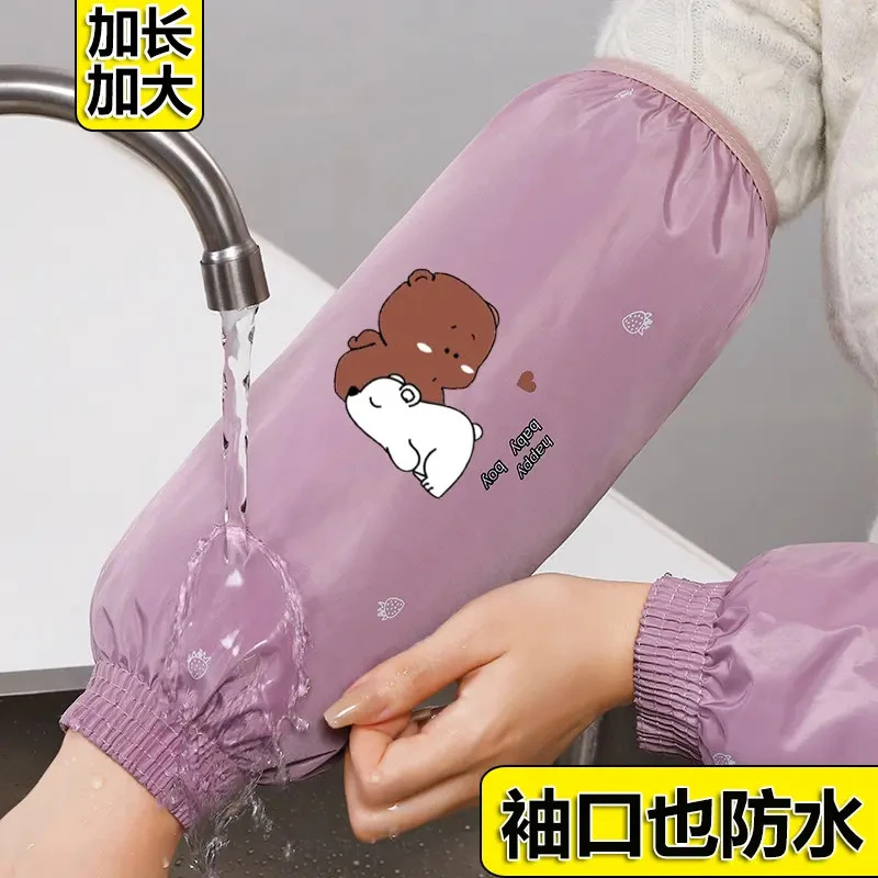 冬季长款防污袖套女厨房家务护袖头工作耐脏袖筒男防水防油手套袖
