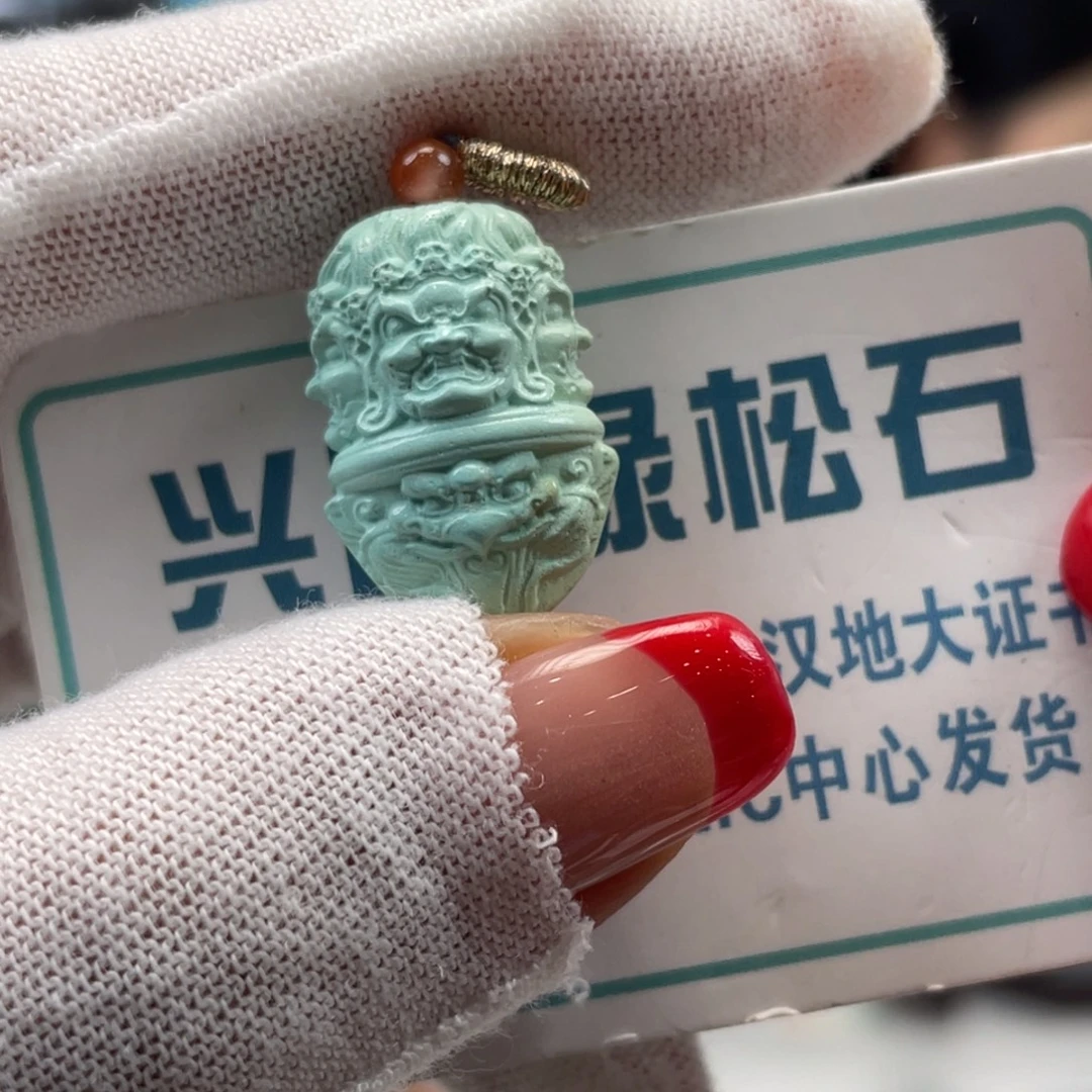 绿松石未镶嵌挂件