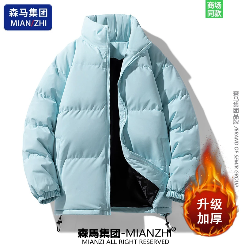 森马集团棉致潮牌纯色立领棉衣男女款冬季加厚保暖外套防寒面包服