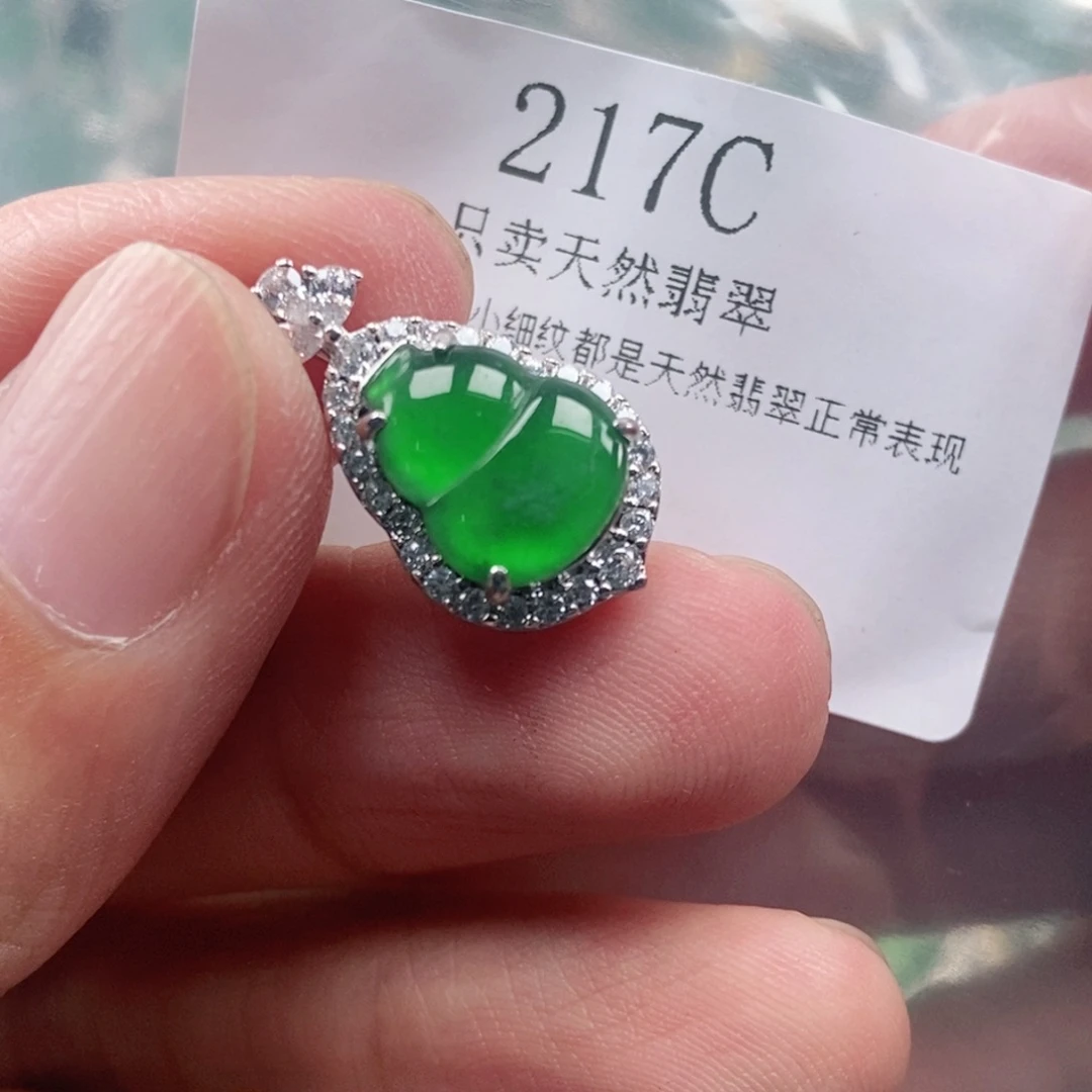 【闪购商品】颈饰未镶嵌翡翠