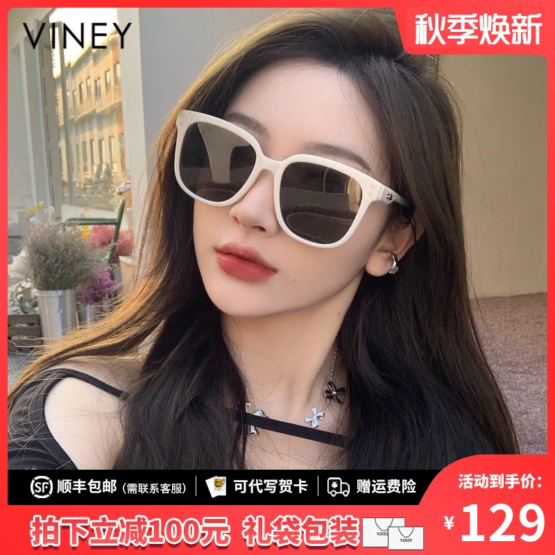 Viney墨镜2025新款开车小众偏光眼镜高档女士太阳镜防晒防紫外线