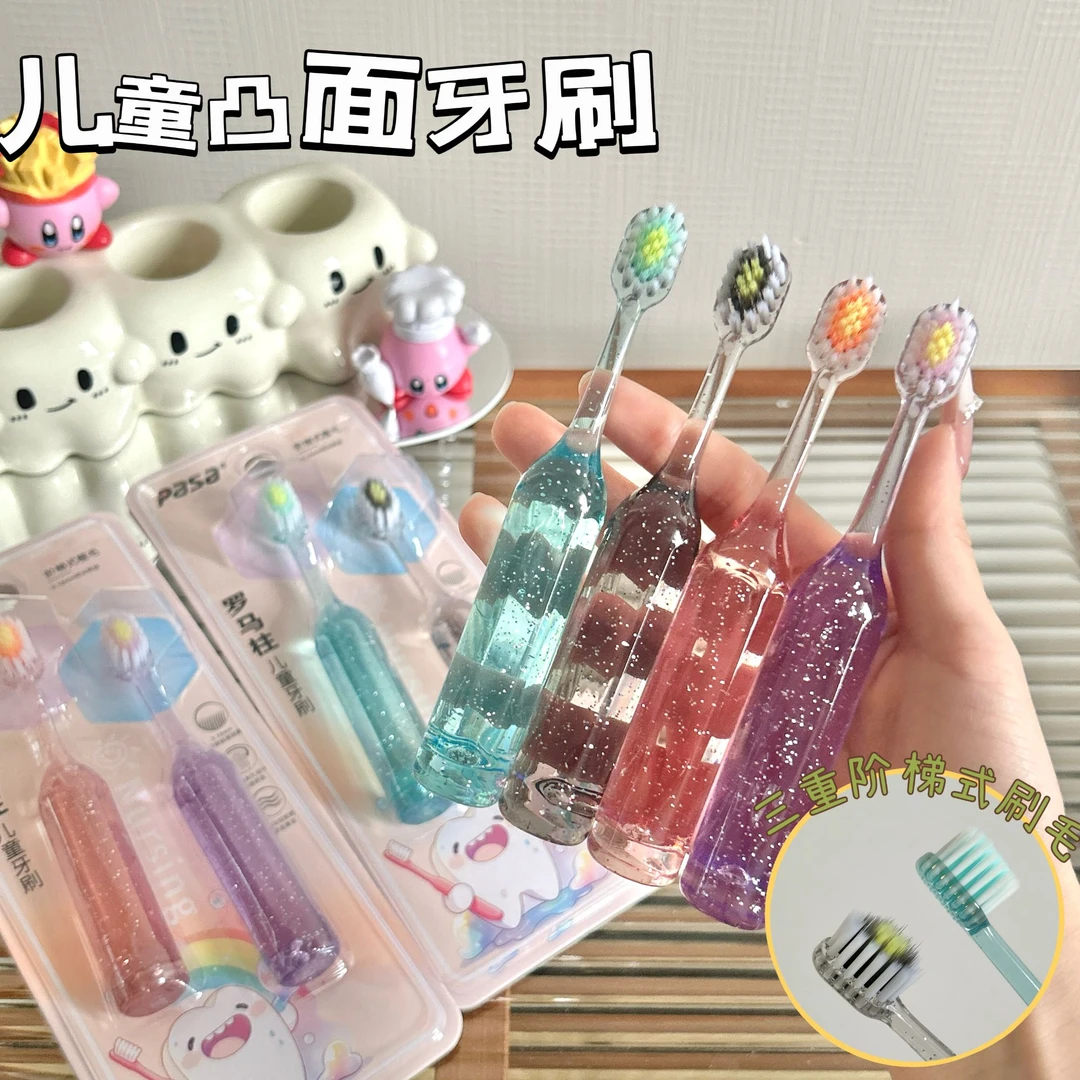 水晶罗马柱山型凸面软毛牙刷3-12岁宝宝护齿洁净家用刷牙小头清洁