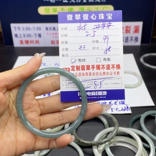 【闪购商品】翡翠手链未镶嵌木*翡翠a货翡翠手镯