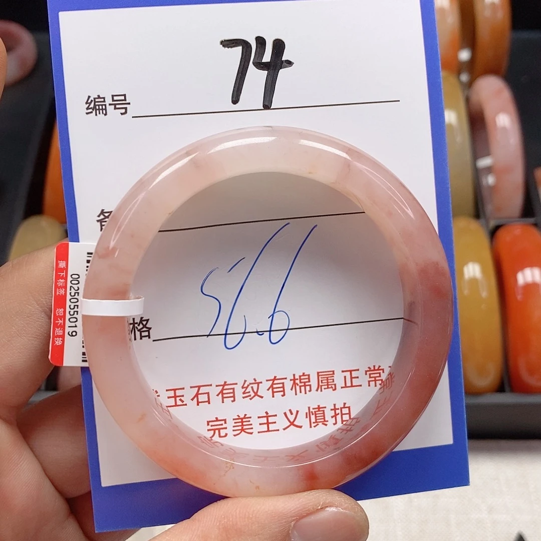 石英质玉（金丝玉）未镶嵌手镯