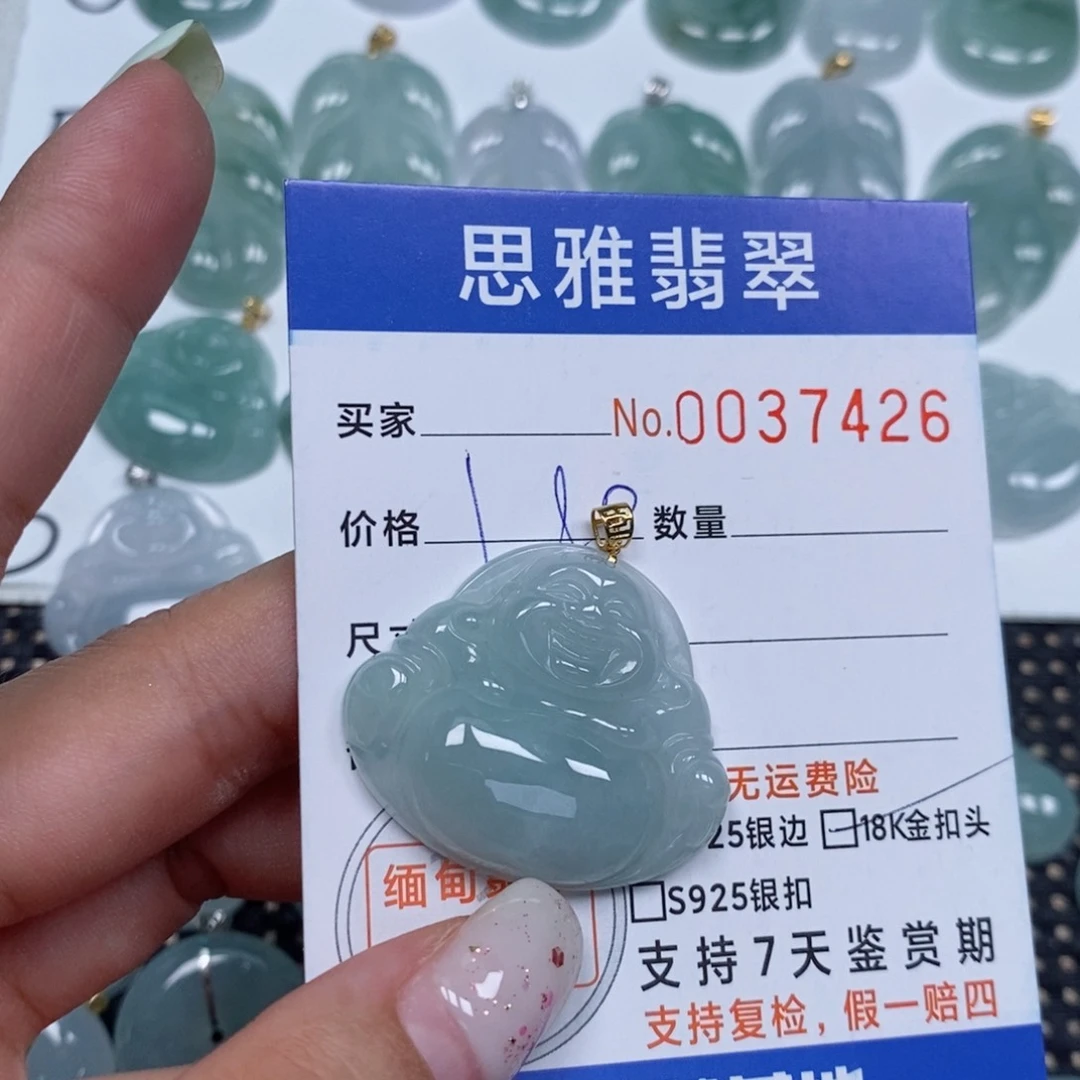 颈饰未镶嵌翡翠天然缅甸翡翠