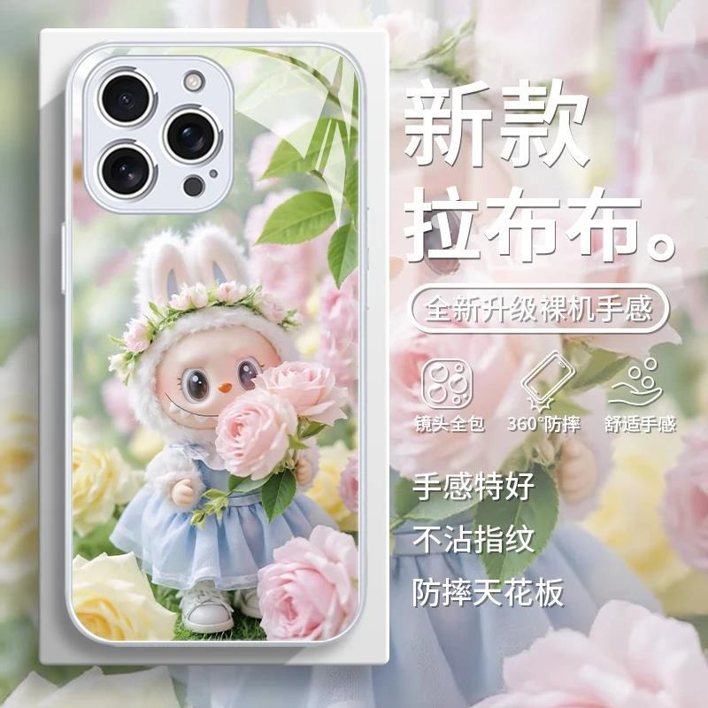 适用个性鲜花拉布布苹果16promax高级感ins风iPhone15小众1手机壳