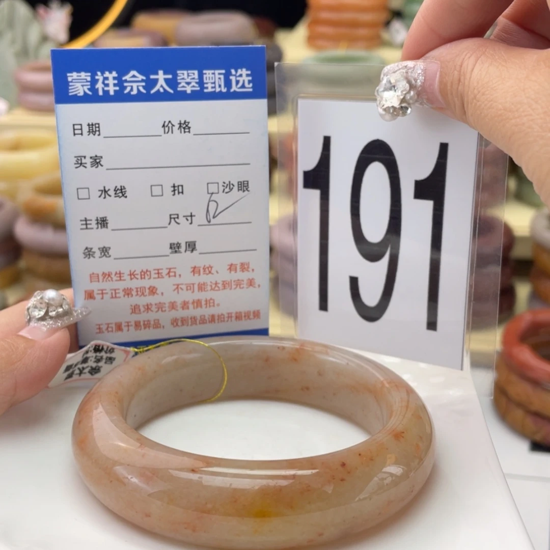 【闪购商品】石英质玉手镯未镶嵌