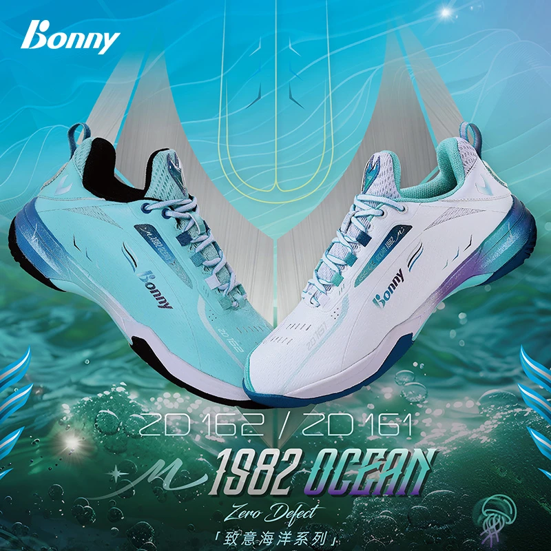 Bonny波力2025新款未来之境三代海洋之心羽毛球鞋160161162透气