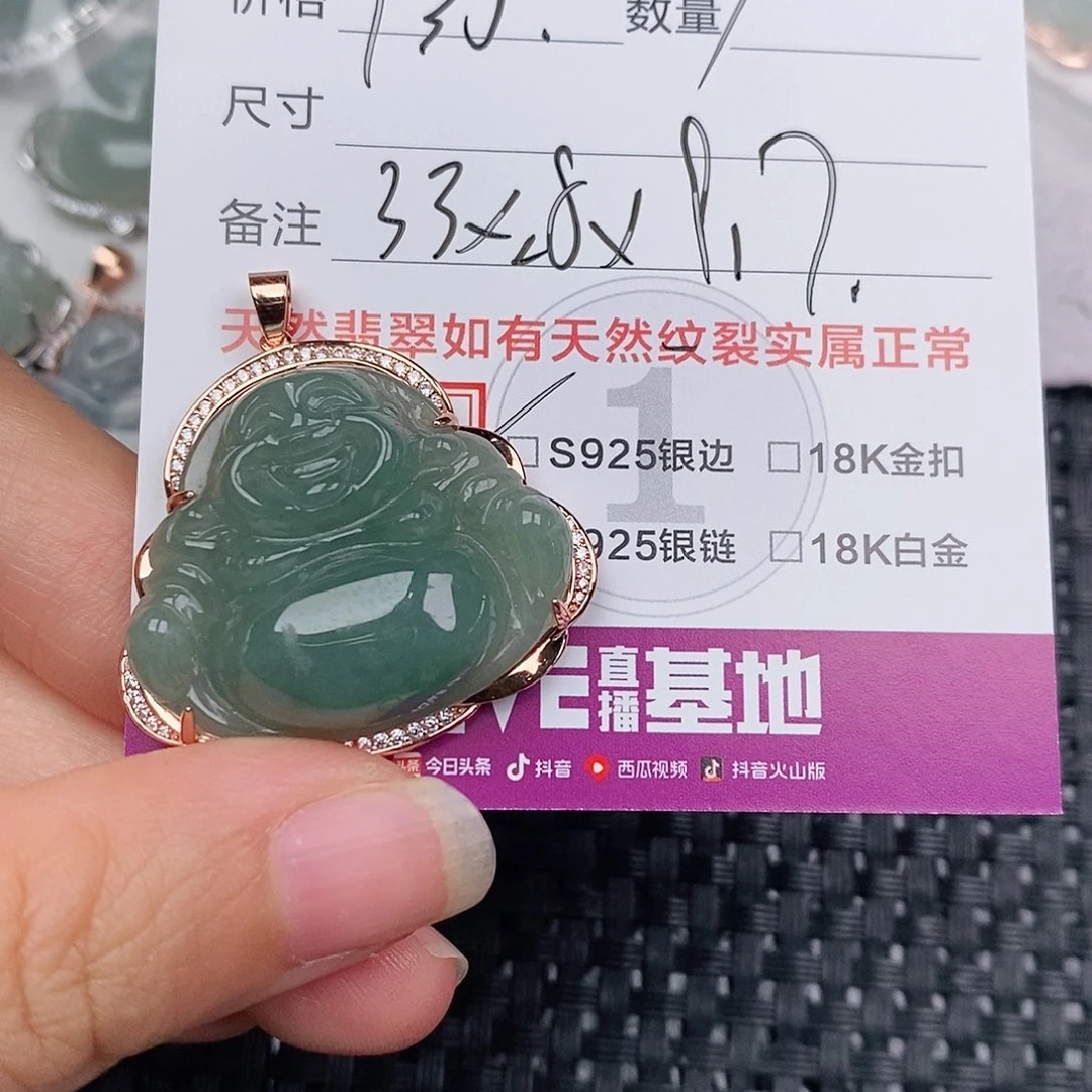 颈饰银S925镶嵌翡翠