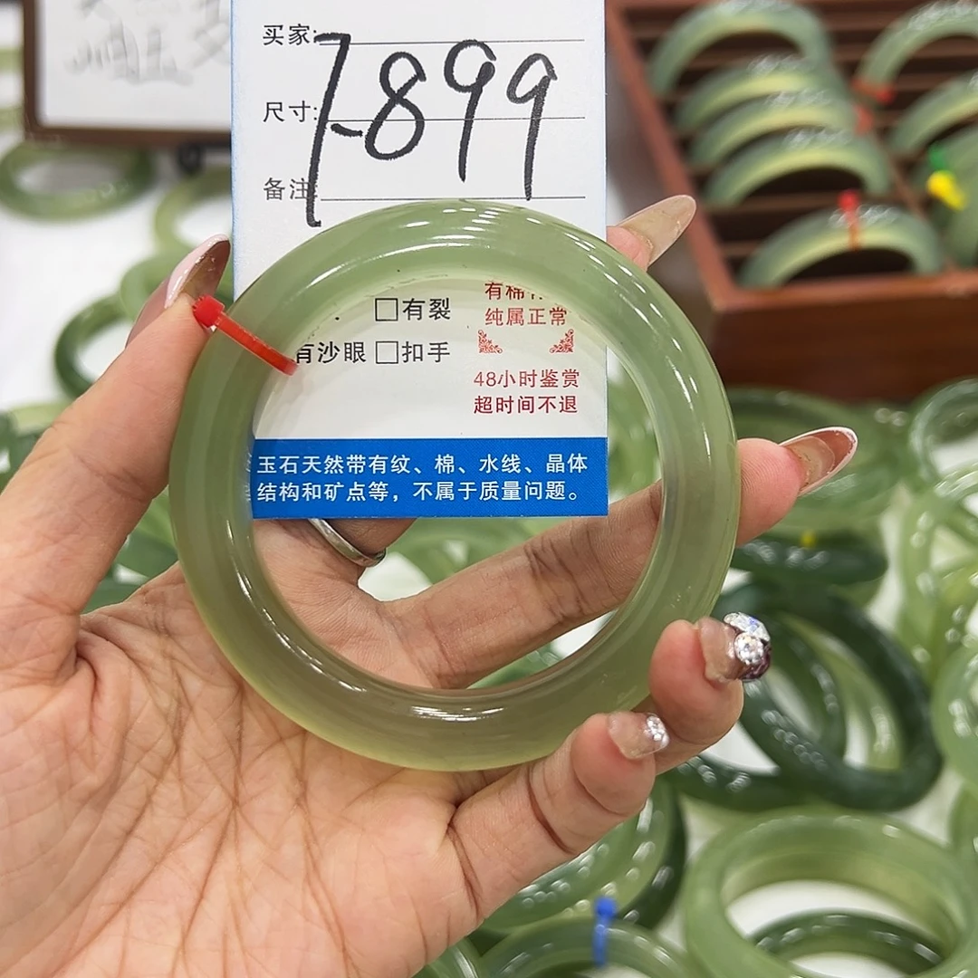 小***儿蛇纹石玉未镶嵌手镯