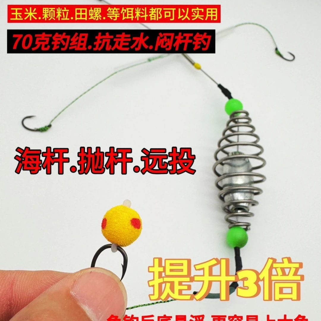 反底钓组全套装鲤鱼草鱼青鱼钓大鱼抛竿路亚钓鱼装备鱼钩单钩海竿