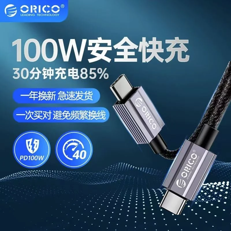 准新品  奥睿科m.2雷速硬盘盒nvme/SATA移动硬盘盒usb3.1铝合金