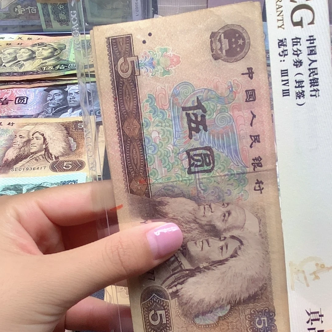 荀臻直播间旧票805两张