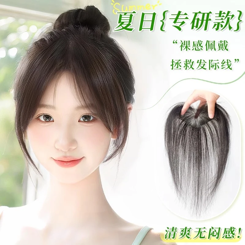 假发片女头顶胎毛刘海真发轻薄自然前额鬓角补发无痕发际线假发贴