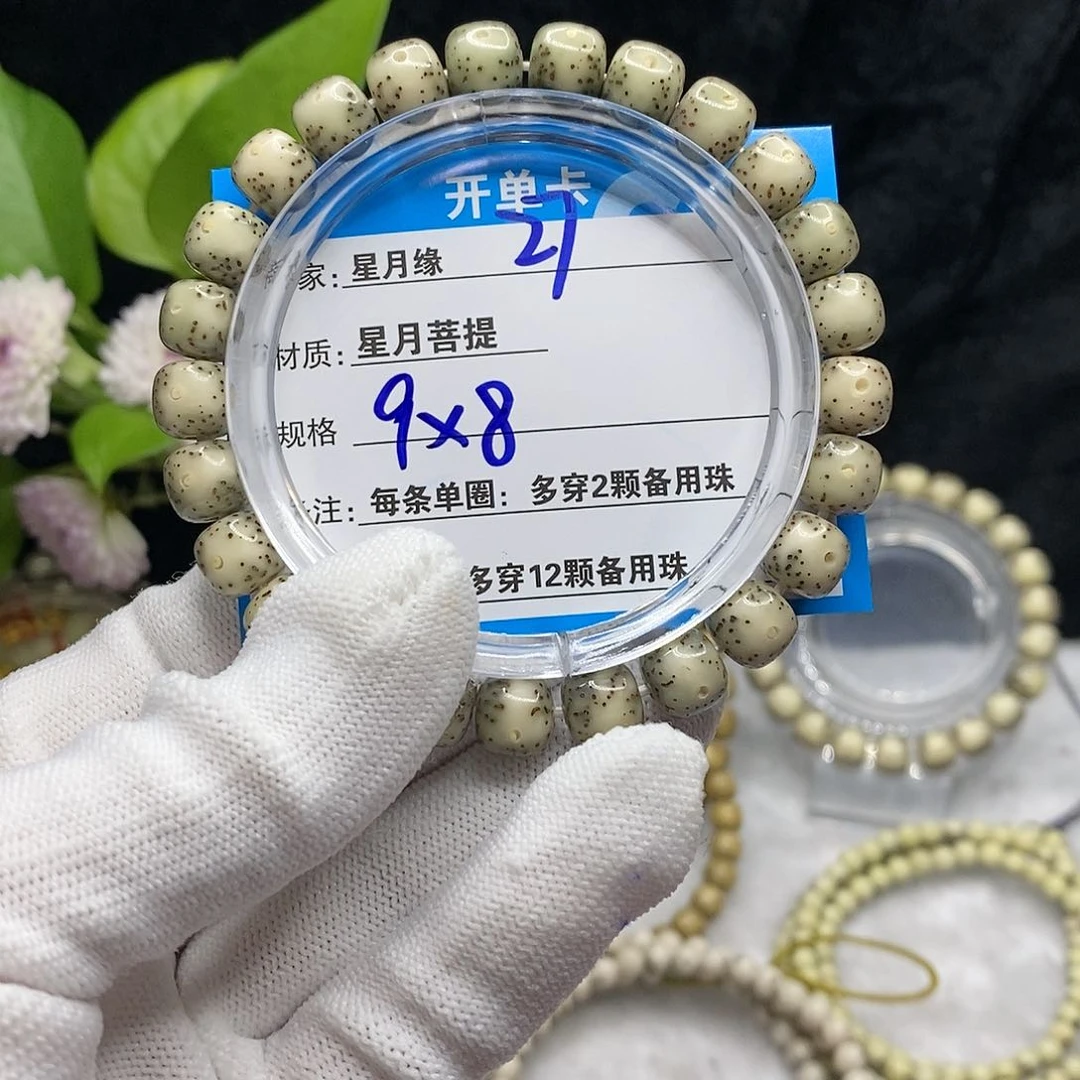 【闪购商品】吊坠星月菩提H27?$&&999