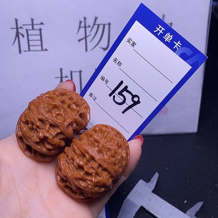 文玩核桃把件159/45苹果园