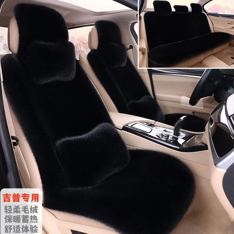 吉普jeep牧马人大切诺基角斗士加厚仿狐狸毛汽车坐垫冬季保暖座垫