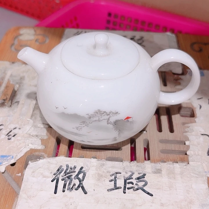 微瑕介意的勿拍，喜欢再下单谢谢支持！