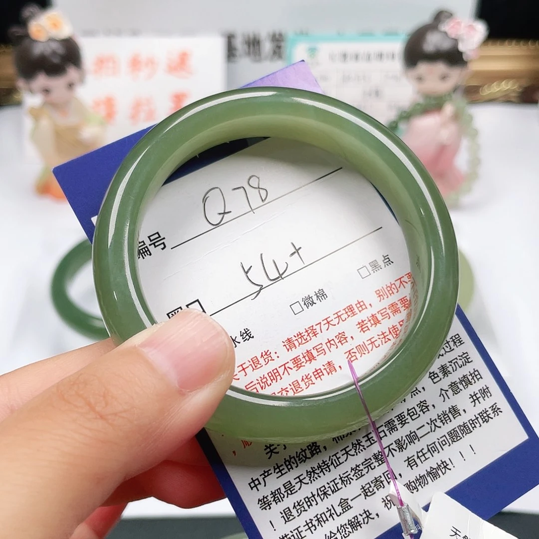 未镶嵌手镯和田玉