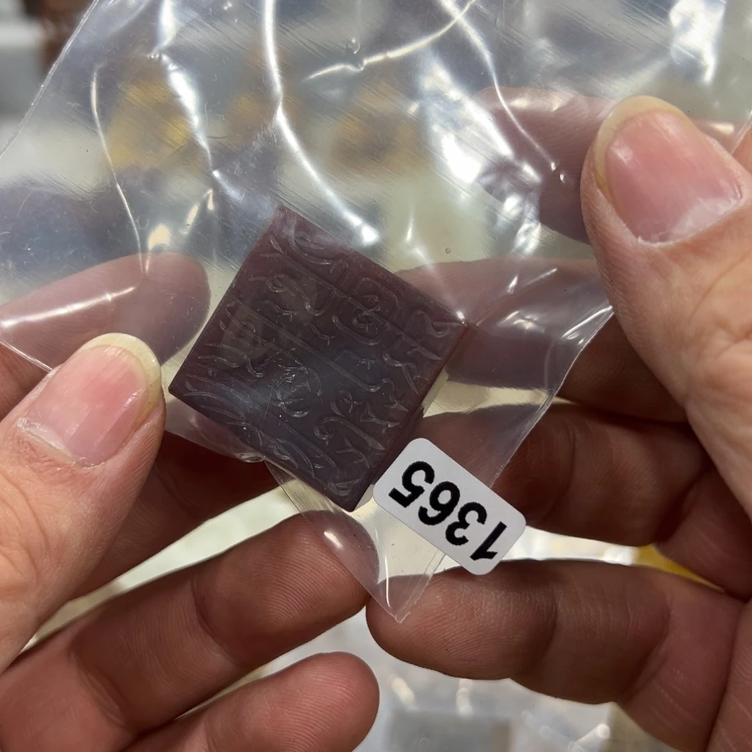 杯陈**将新号开播一漏到底