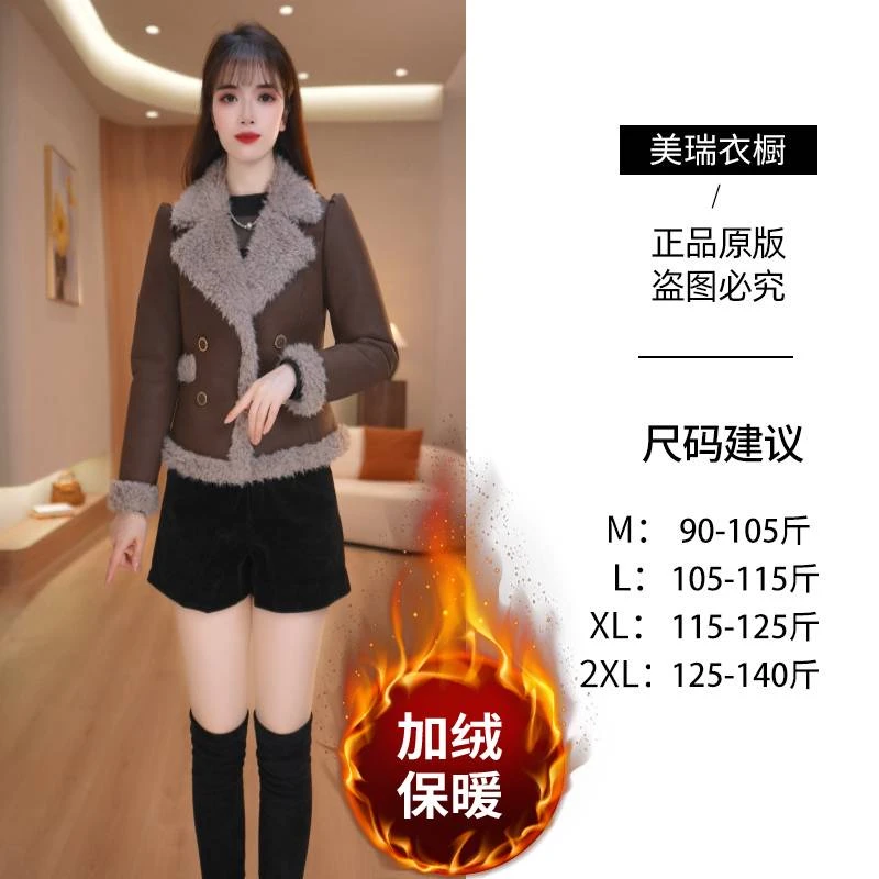 【外套】2025冬季新款时尚保暖御寒加厚百搭短外套M-2XL