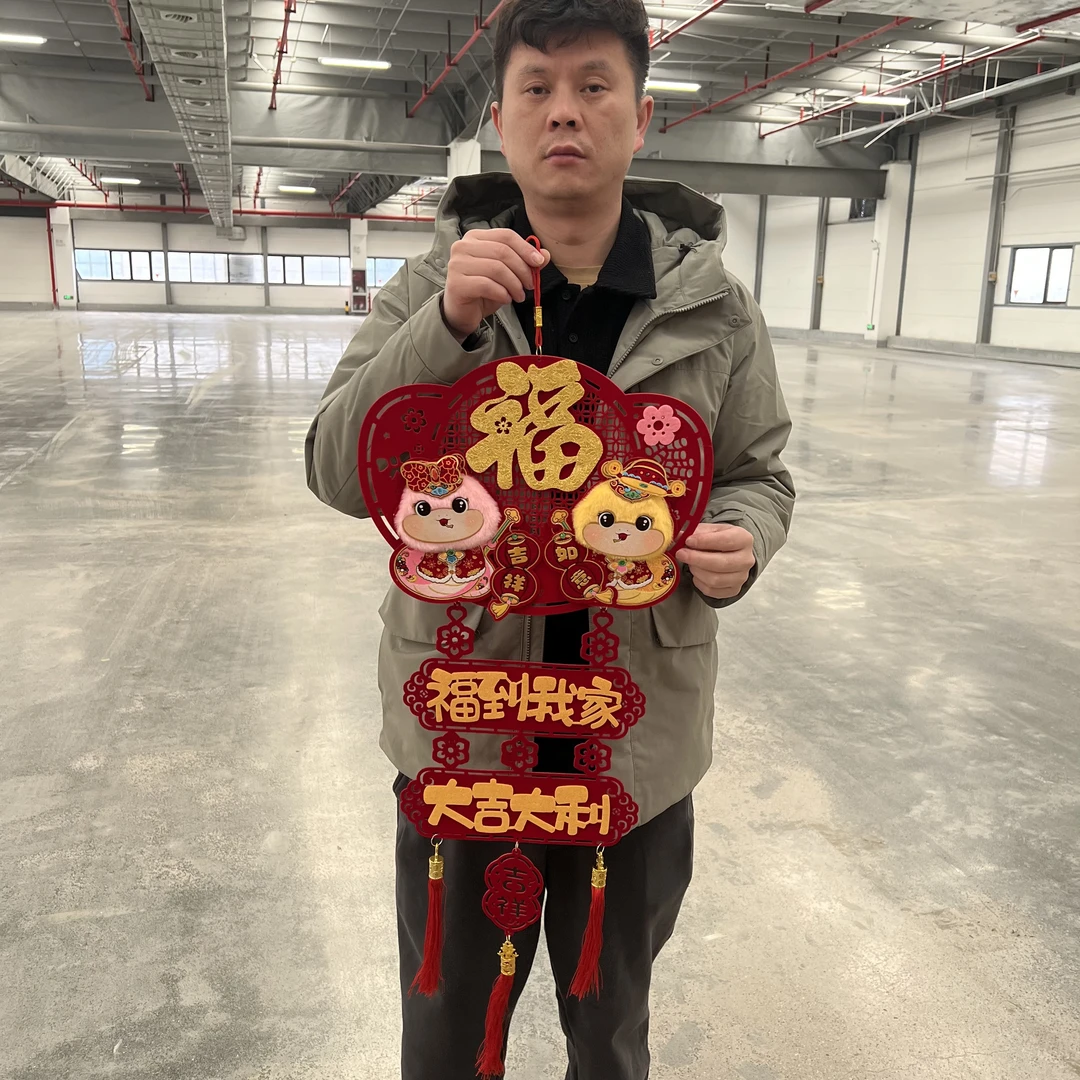 016#2025新款蛇年镂空毛毡挂件春节入户幅新年装饰