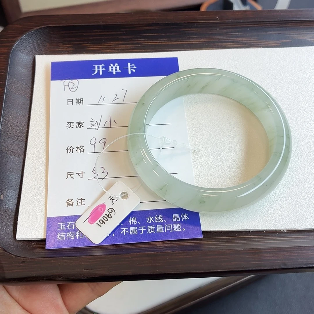 石英质玉未镶嵌手镯