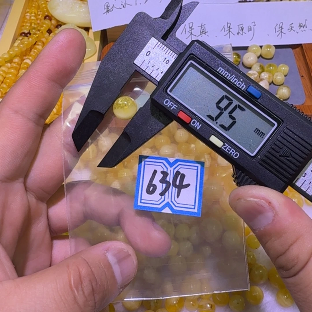 蜜蜡未镶嵌珠宝奇石