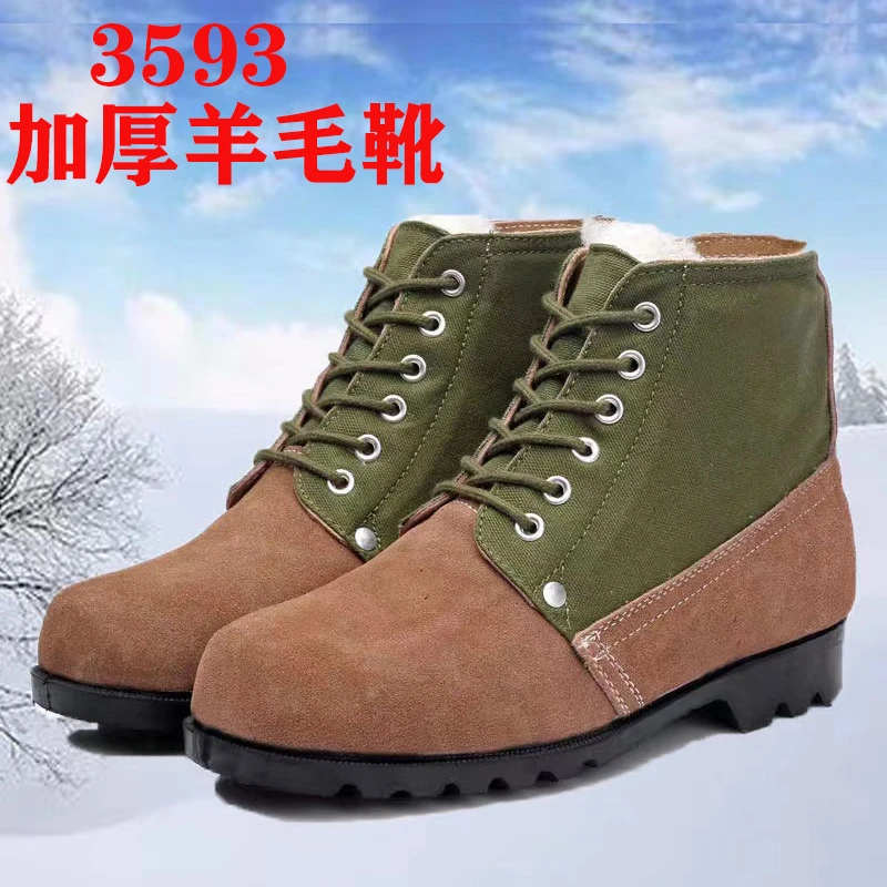羊毛棉鞋靴羊毛靴大头鞋翻毛皮鞋布鞋大棉鞋工作防寒靴劳保鞋真皮